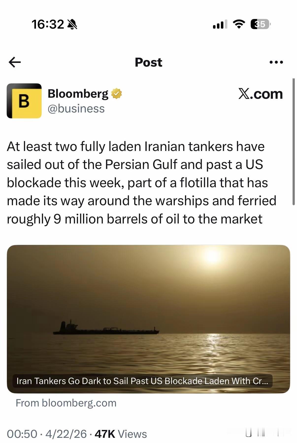 两艘伊朗油轮突破美国海军封锁，运出900万桶石油

彭博社证实本周至少两艘伊朗油