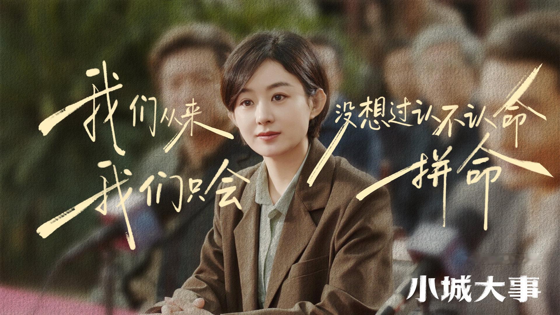 刘大锤聊赵丽颖恋情近况突然狗仔又来了，叽里呱啦说一堆，不知道再说什么！编排造谣，