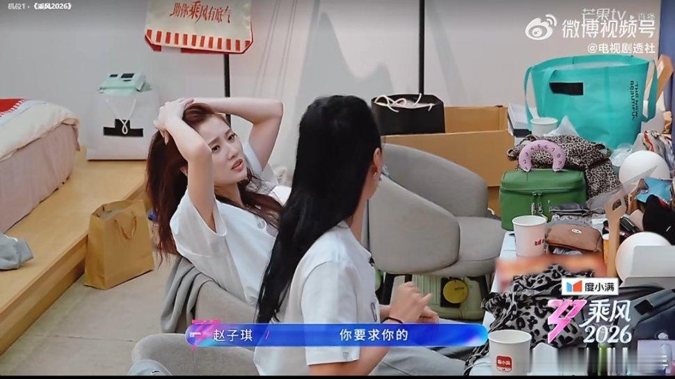 赵子琪没事我扛得住赵子琪说来节目就是奔着压力来的，要想舒服待在家里就好了，自己扛