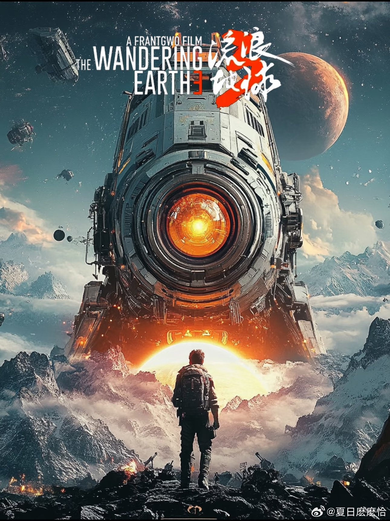 谁的星际DNA动了！华哥杀青蛋糕自带郭帆式幽默，“没杀青也大吉”的梗好好笑吴京5