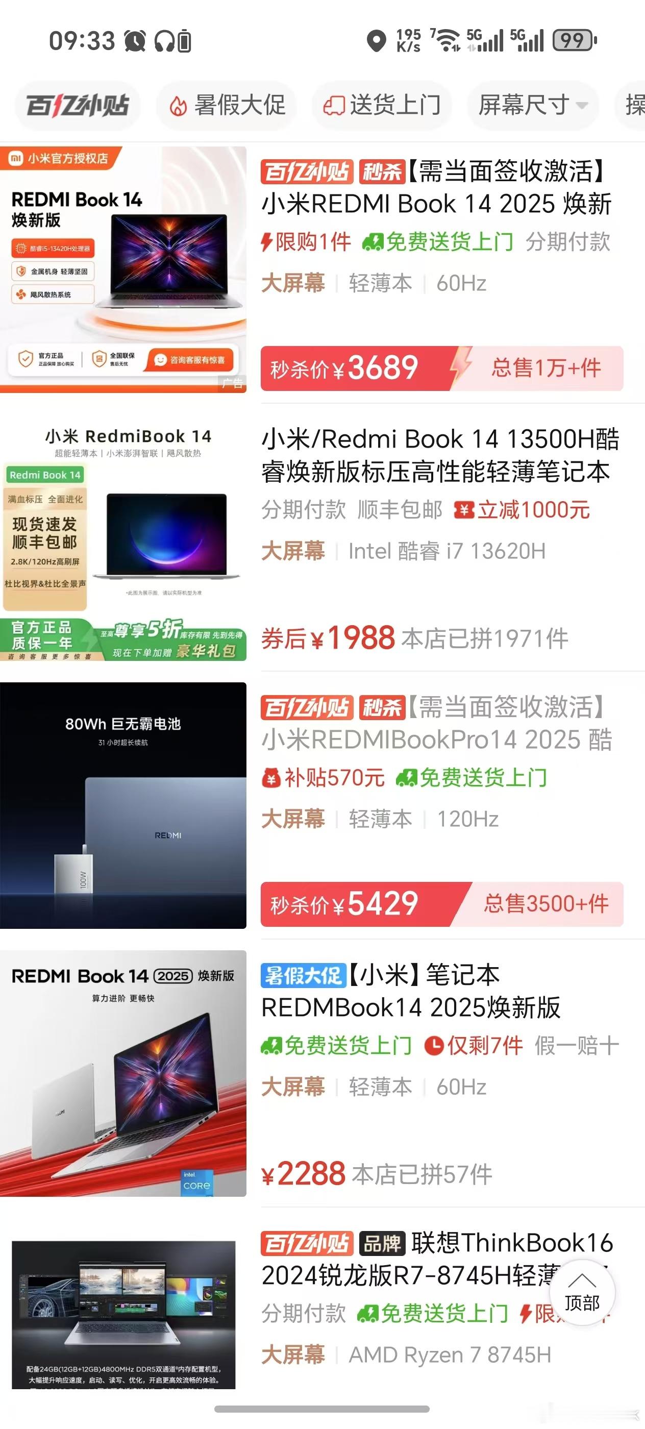 5000元以下笔记本基本绝迹 虽然现在手机电脑都在涨价，不过5000以下的笔记本