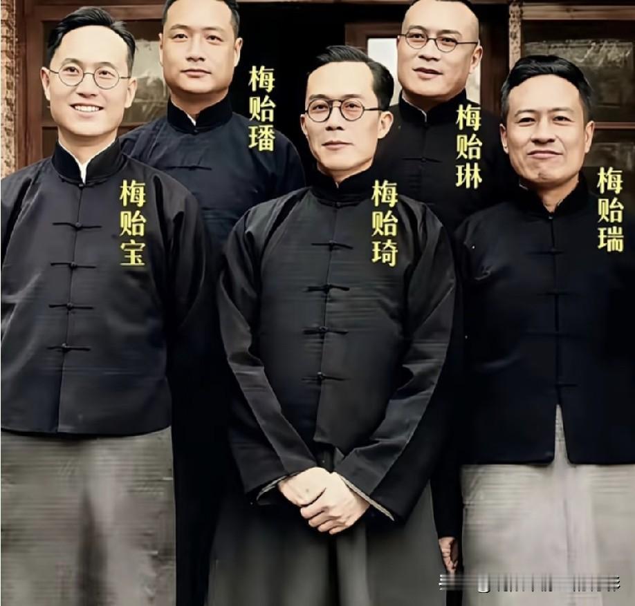 梅氏一门五杰个个成才，“再穷必读书”的家风到底藏着怎样的育人智慧？