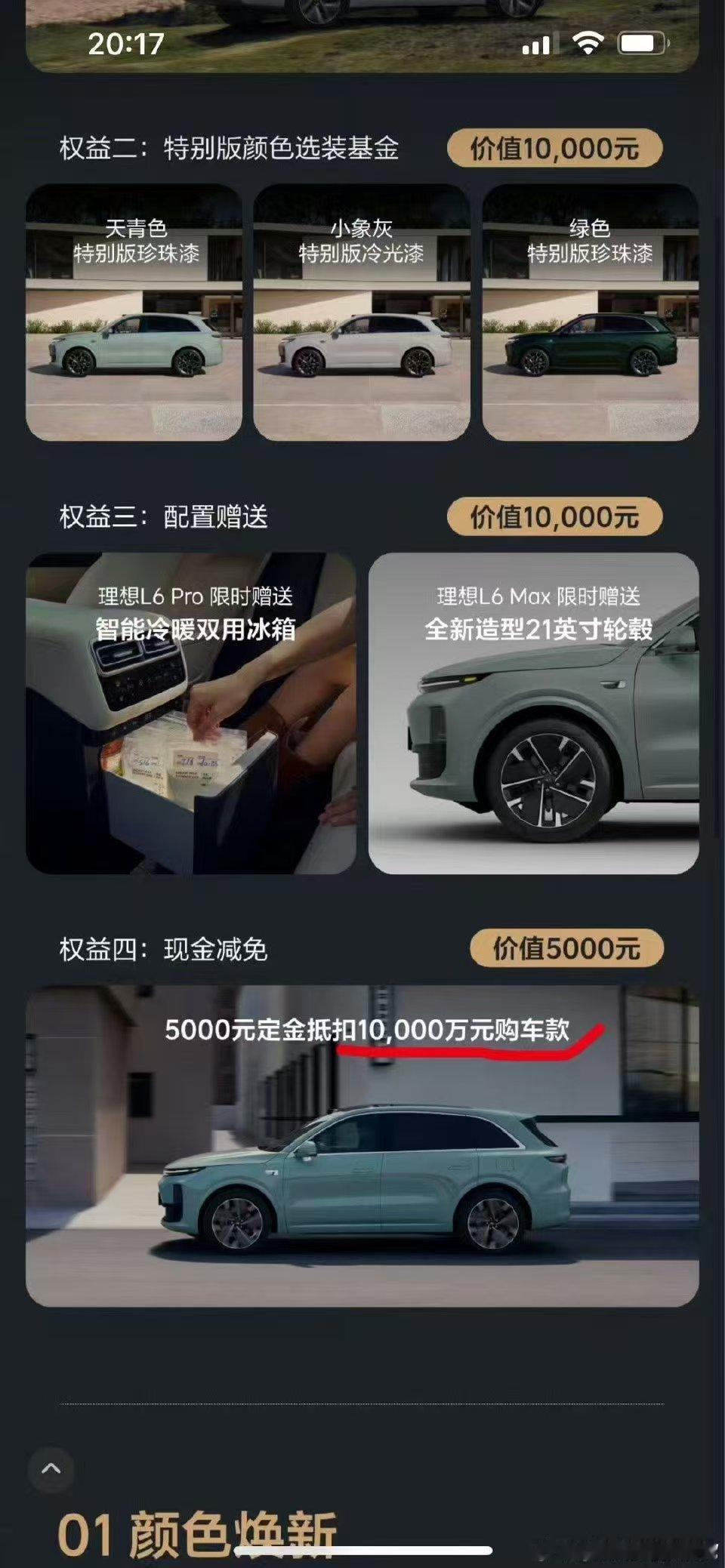 论人怎么可以犯那么大的错误，相比起来。。。有些纰漏算不上啥了。新能源大牛说大v聊