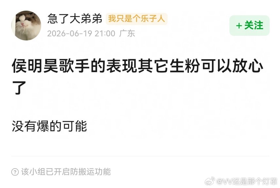 我唱ktv时自信演绎本命歌曲be like: 