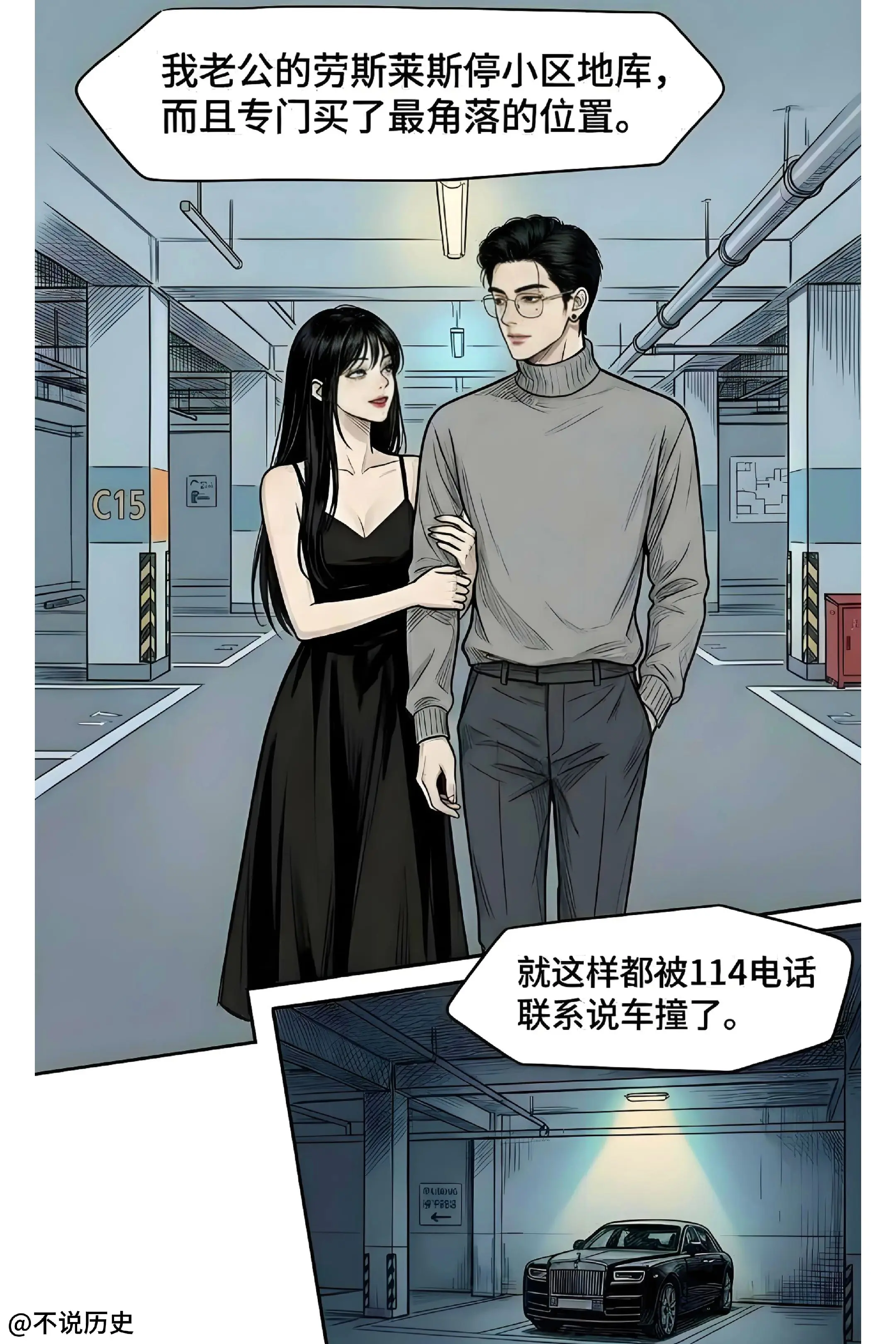 远离绿茶，幸福安康，万事如意！