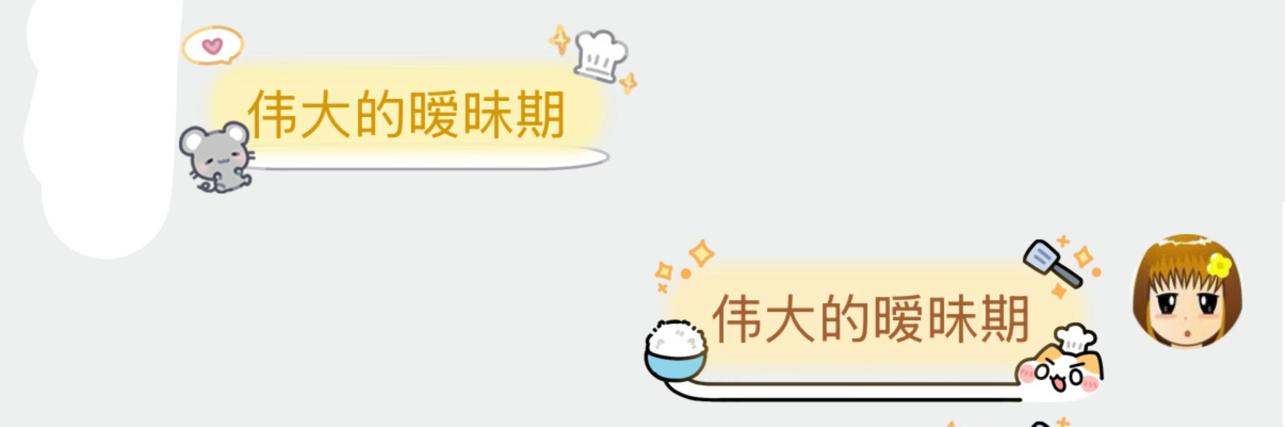最后一条 
