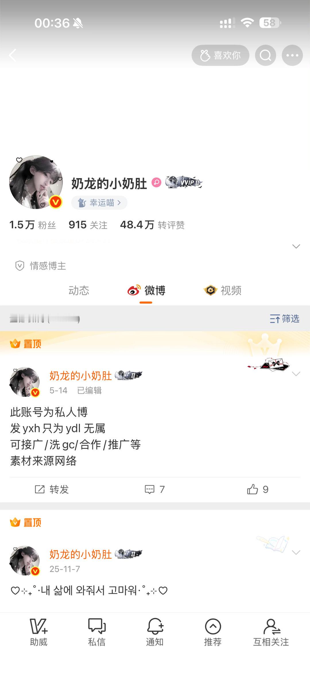 全未必最帅的主页来了 