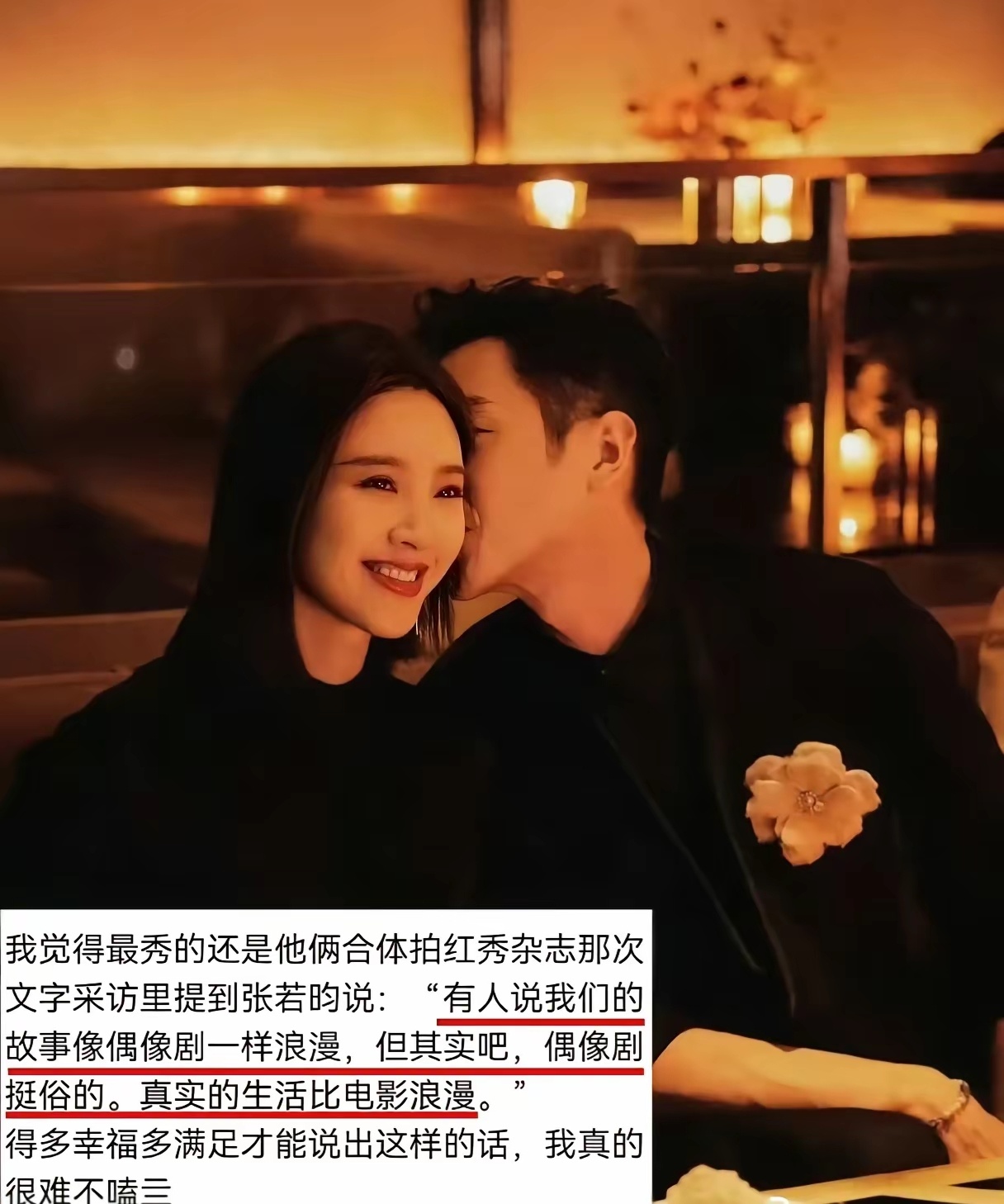 张若昀真的是好男人，没一点绯闻。 