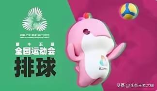 [[碰拳][加油]球讯:女排14日2场焦点战值得关注[碰拳][加油]]

   