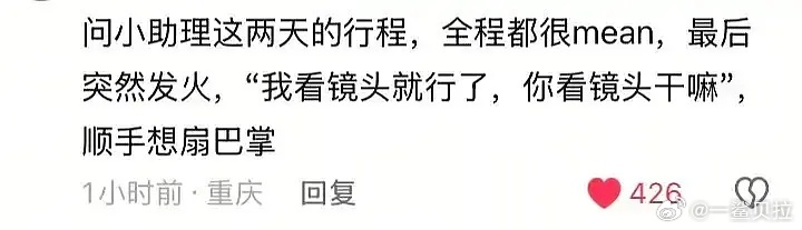 抖上好多这种断章取义的“黑料”是看不懂原视频的“戏剧效果 请勿模仿”吗？ ​​​