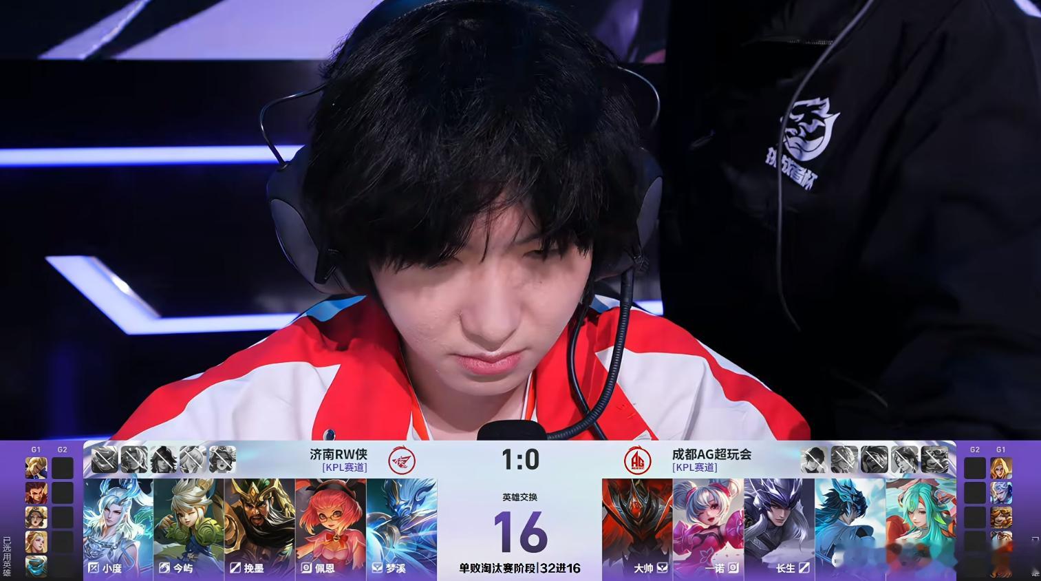 有没有人给我这个新观众讲讲发育路白起是什么思路？RW对战AG一诺登场前仍在加练A