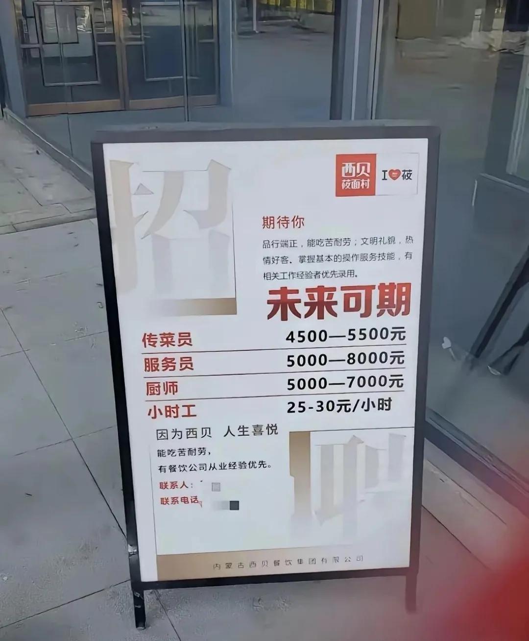 厨师工资还没服务员高？

现在终于知道为什么了

电磁炉热菜，又不需要技术

2