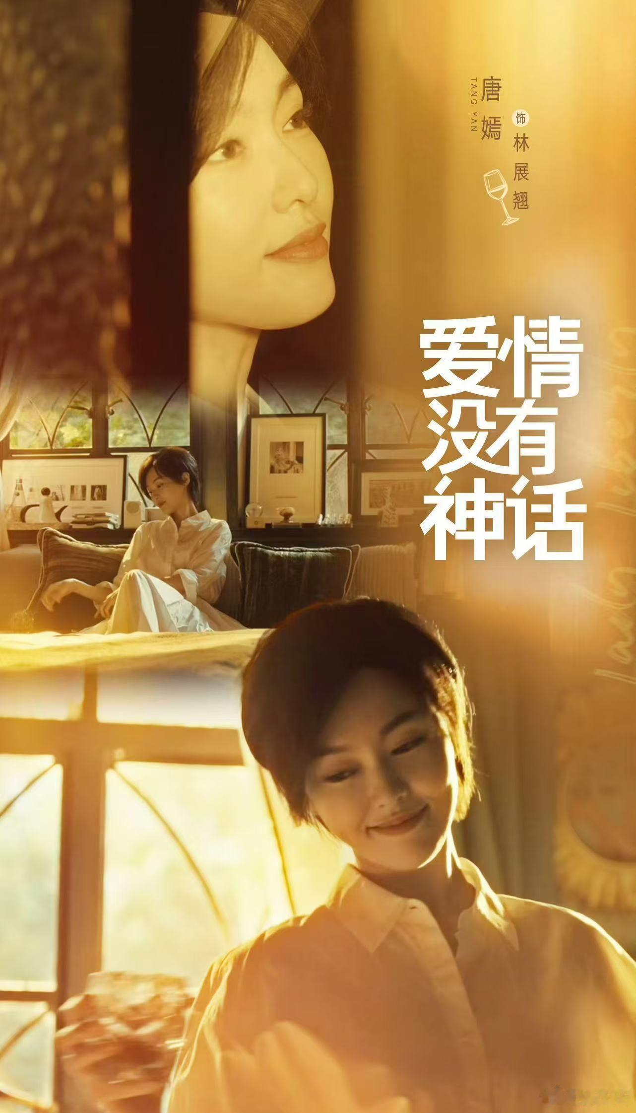 爱情没有神话孤烟 高需求恋爱脑看完孤烟的种种表现，真的感慨颇多。敢于直面自己的情
