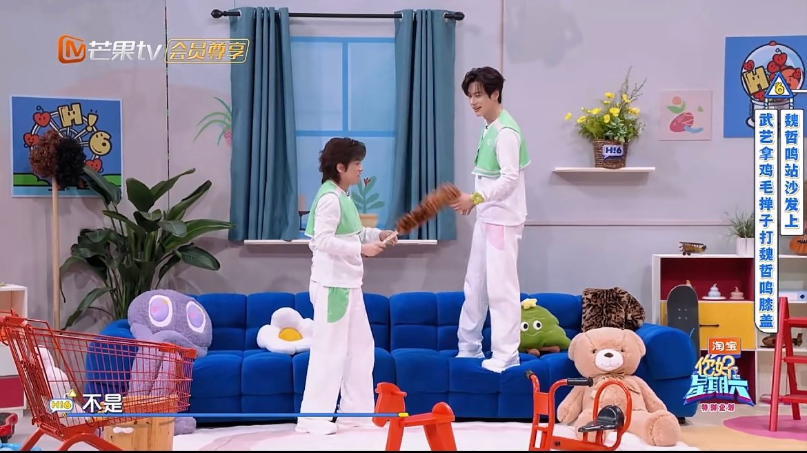 武艺跳起来打膝盖终于有画面了指令一出立刻执行，武艺跳起来打魏哲鸣膝盖，身高差与画