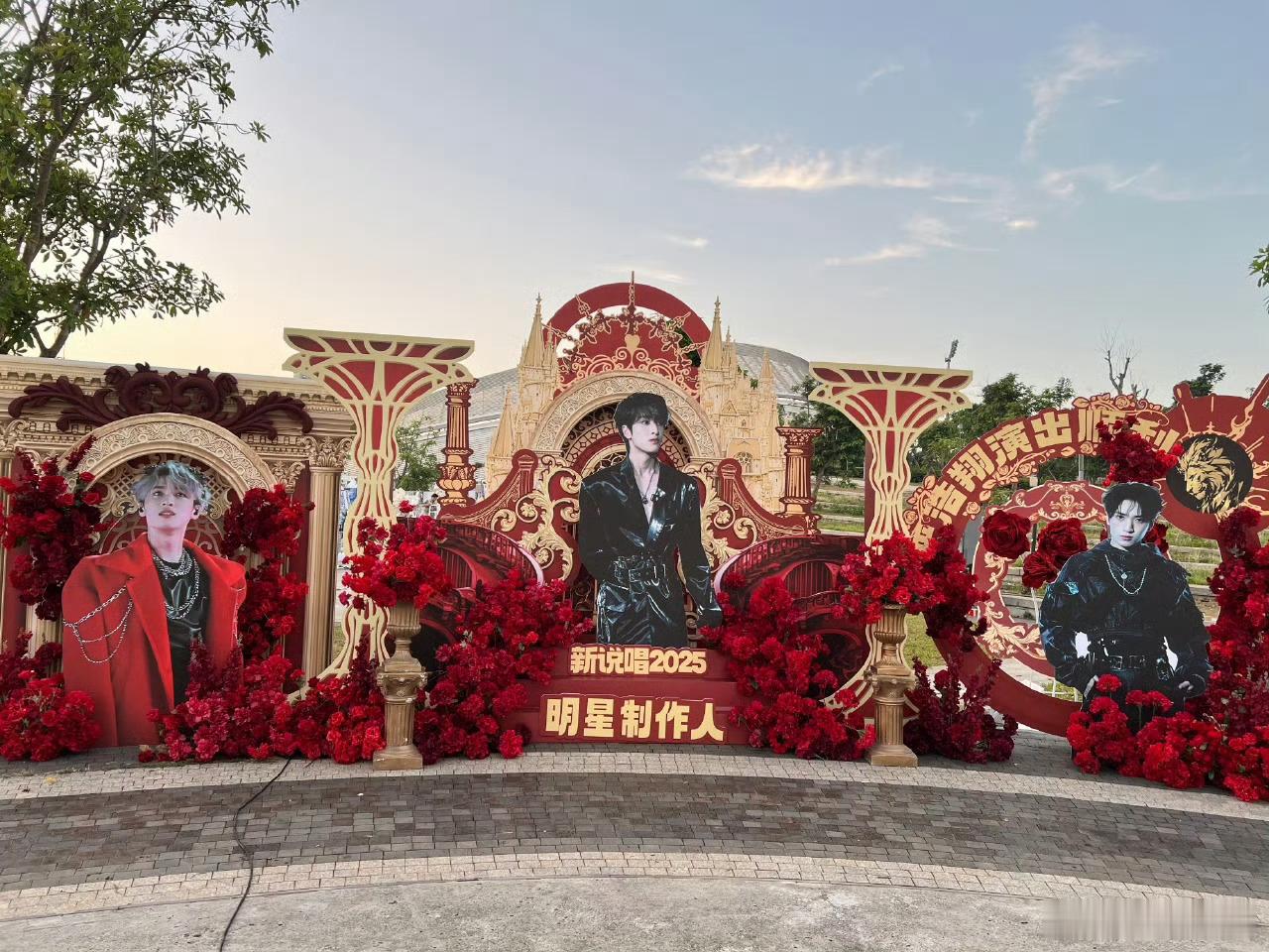 投严浩翔后援会应援不光海陆空出租车公交车所有交通方式全覆盖，场外应援也非常盛大，