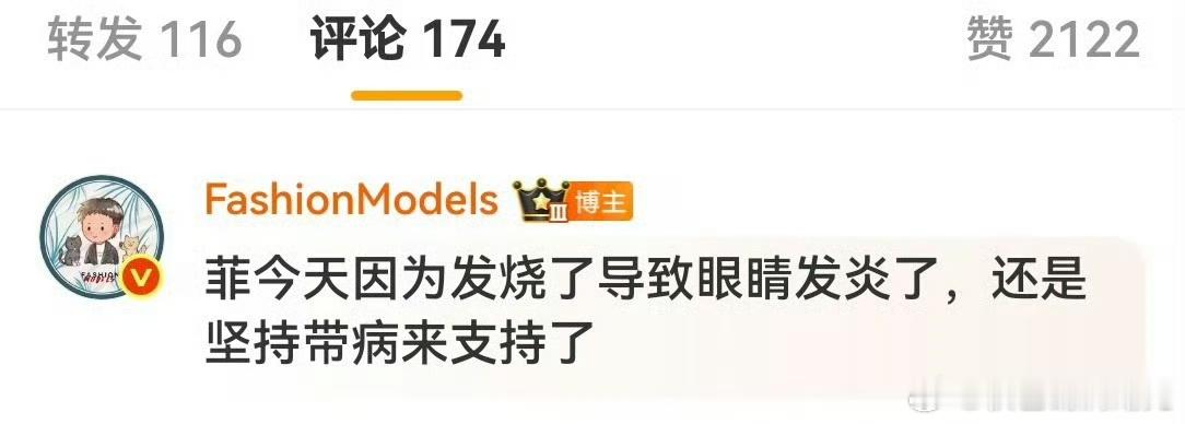 曝刘亦菲带病支持vogue时尚博主曝刘亦菲带病支持vogue 有博主爆料刘亦菲今