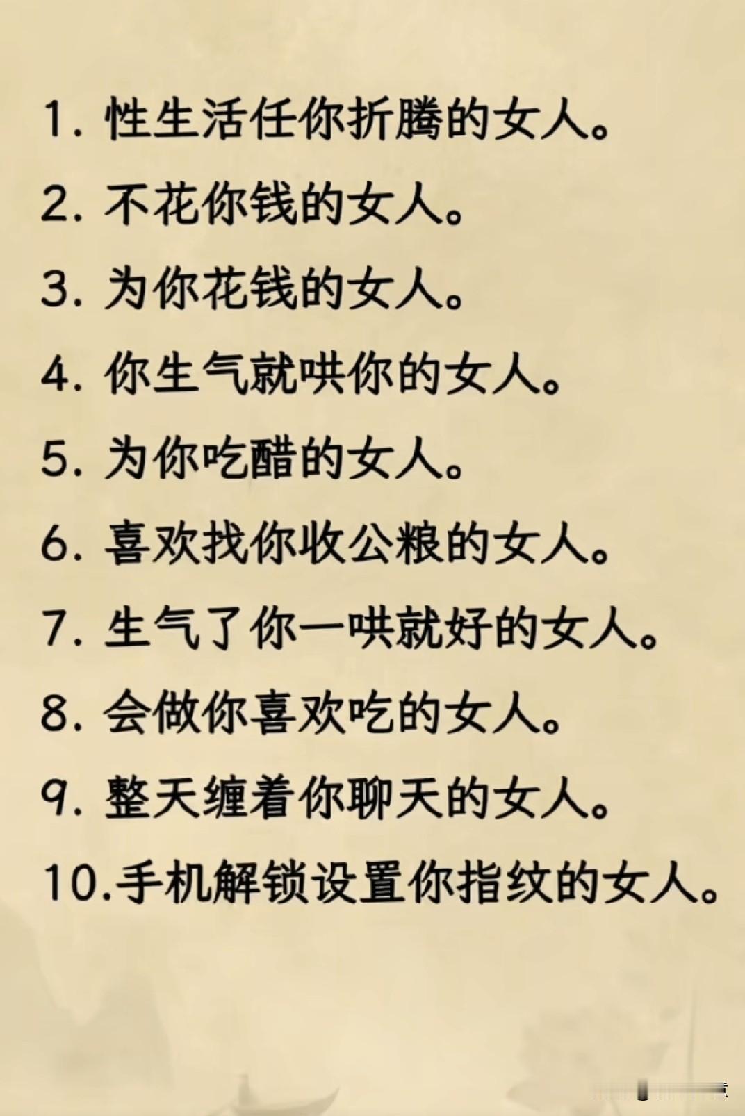 男人遇到这样的女人，请你记住了，要用一生去爱他她。