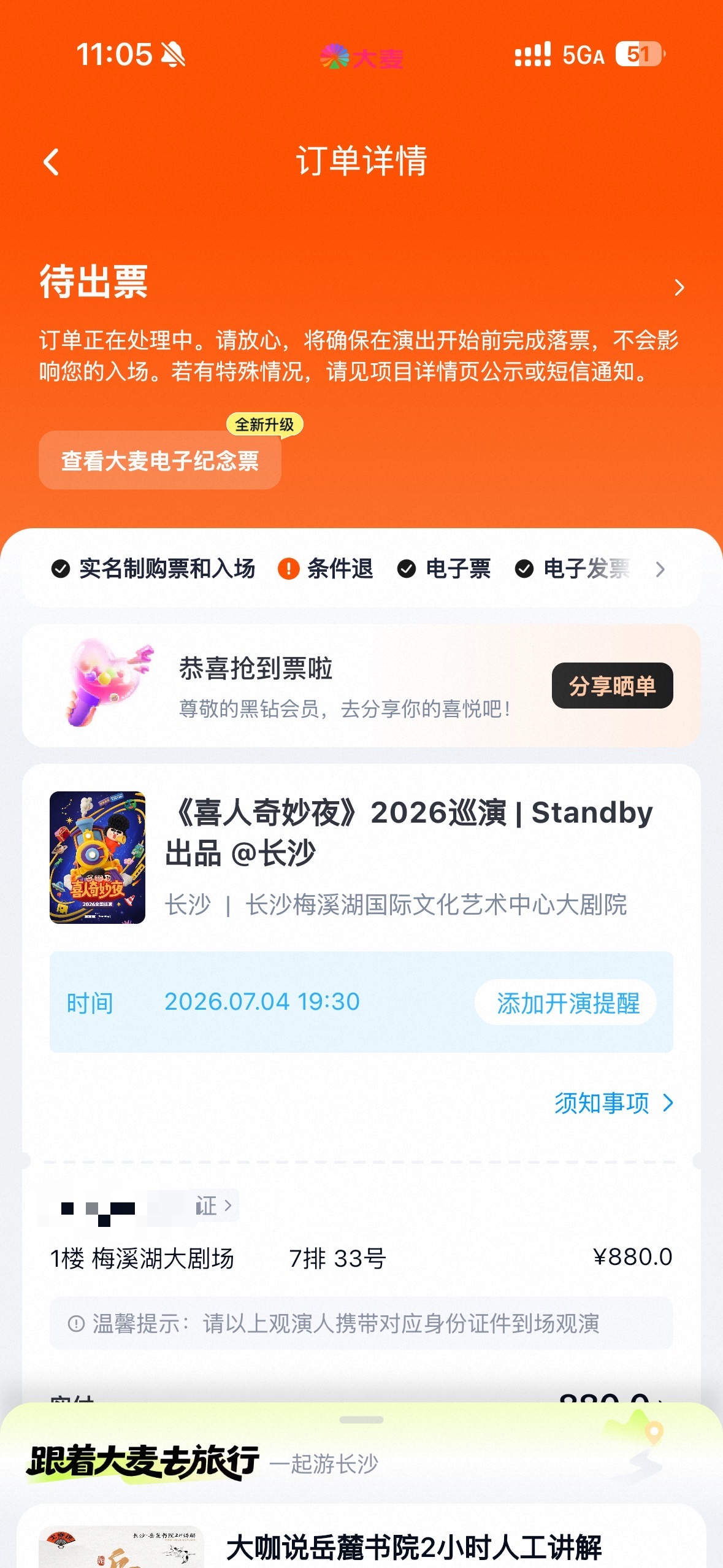 我在单位泪流满面 