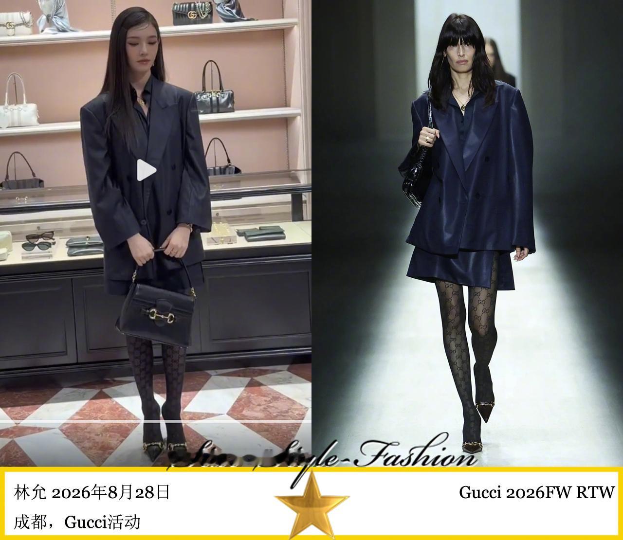 林允身着gucci2026秋冬系列深蓝色反光材质短裙套装亮相。前披发邪教滚出地球