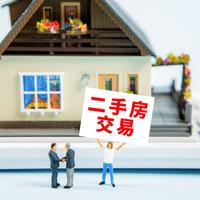 最近，黑龙江省icon鸡西市icon一套65平米的二手房挂牌出售，房屋整洁，水电