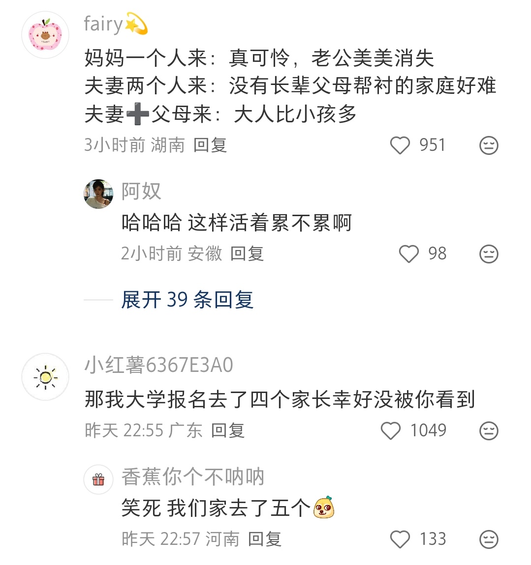 让宝宝自己开车去 