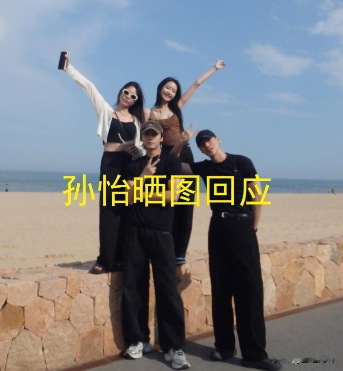 这届网友的眼睛是不是不太好使啊？把孙怡的摄影师当成了滕光正，人还没认明白了，就骂