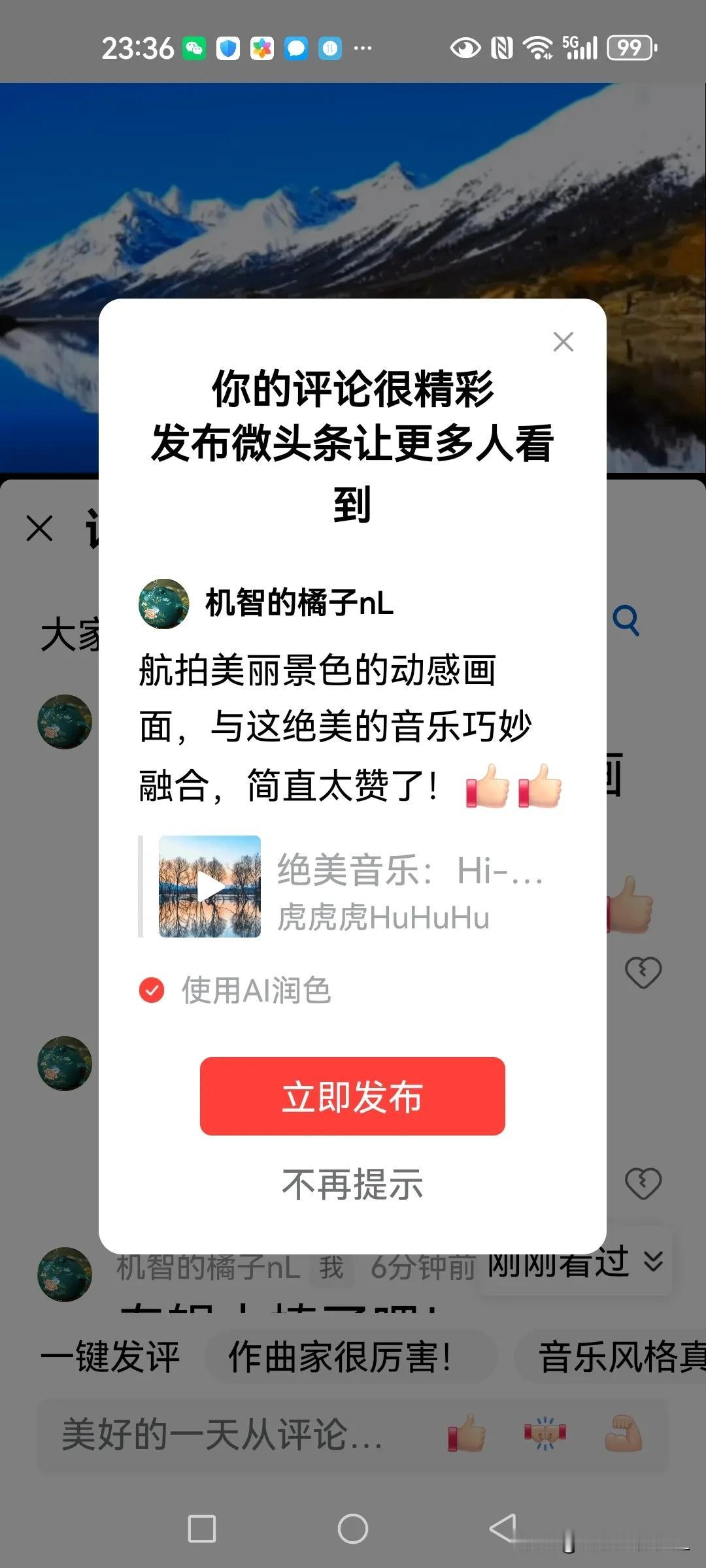 航拍美丽景色的动感画面，与这绝美的音乐巧妙融合，简直太赞了！[赞][赞] 当音乐