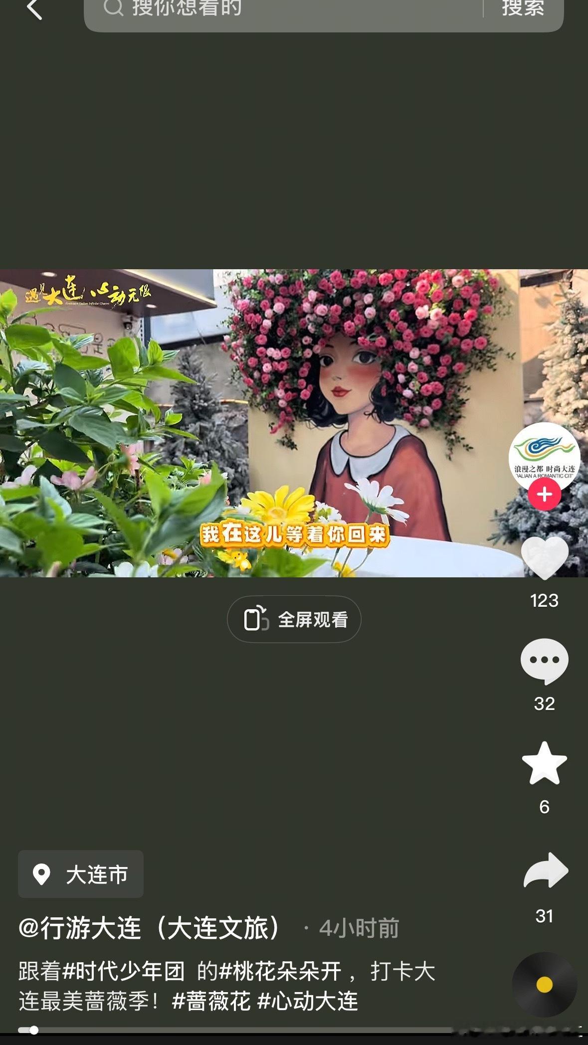 又开始了 ​​​