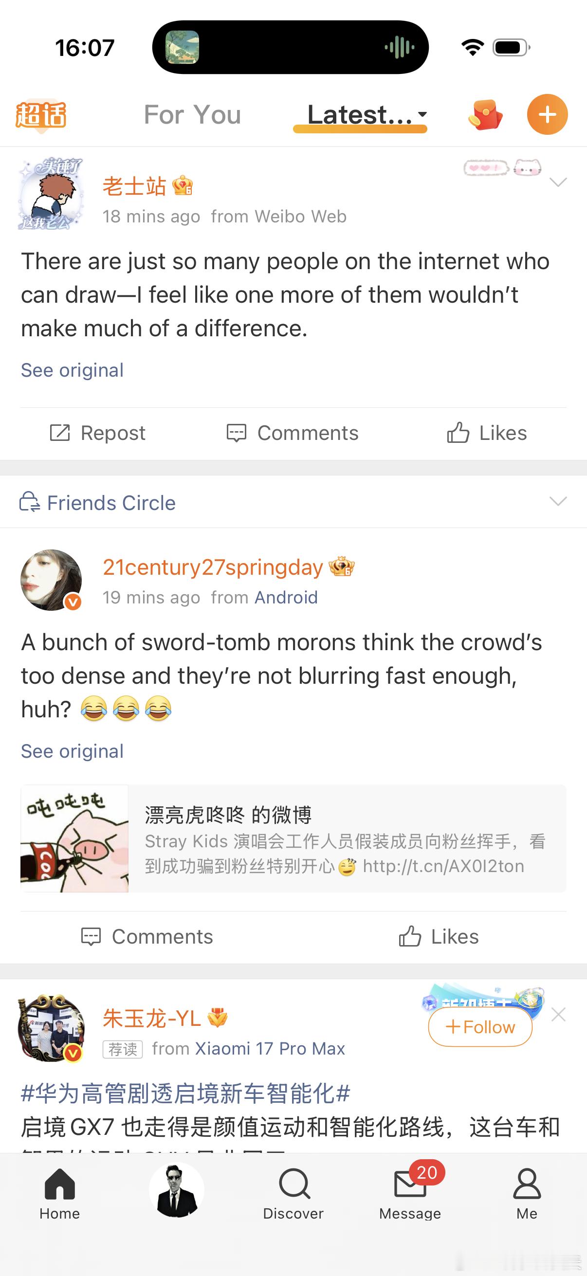 我看不懂了 ​​​