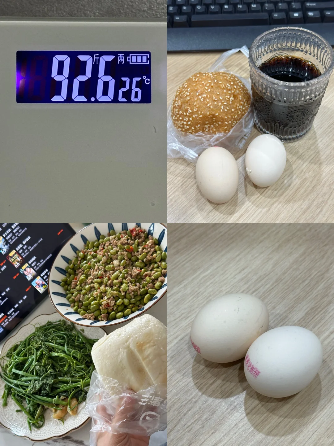 5.29｜瘦了30斤，维持体重95的一天吃什么