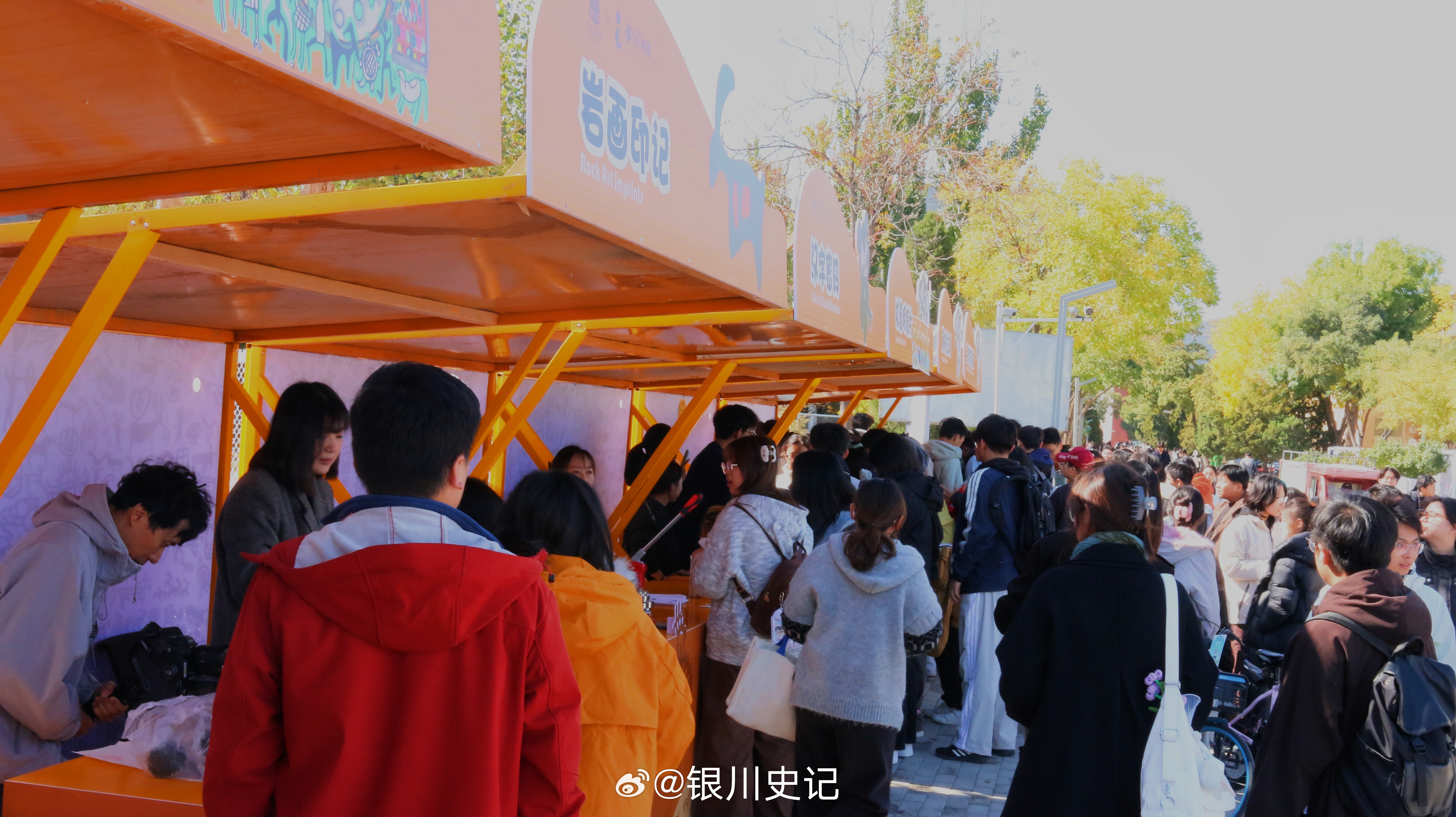 贺兰山岩画 & 韩美林科普艺术体验市集走进宁夏大学。把史前岩画搬出贺兰山谷，将当