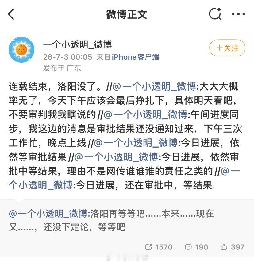 七月还有演唱会吗？其实七月根本就没有演唱会吧？其实七月的都是大家幻想出来的吧。