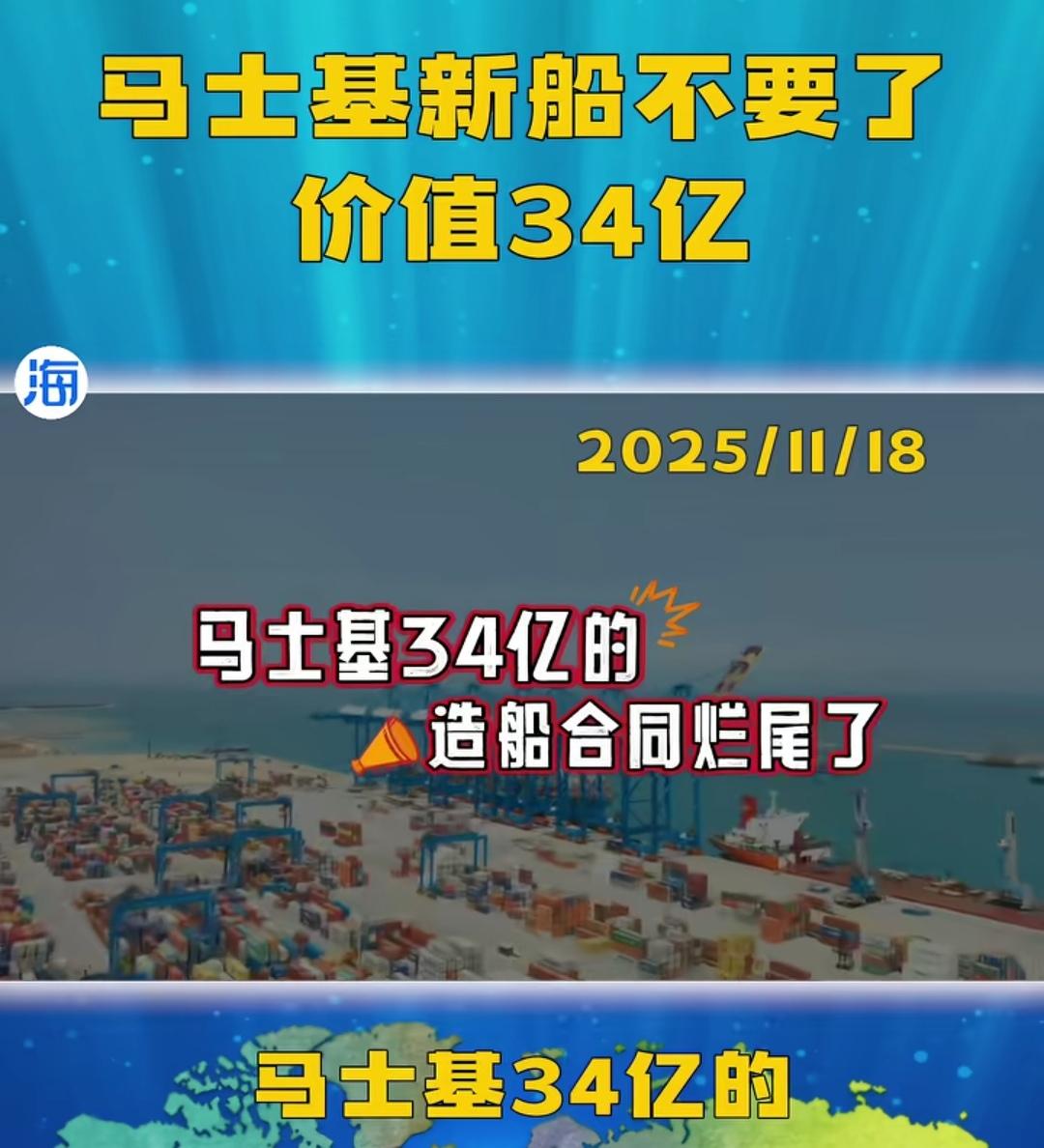 造船的风险这么大吗？
（如图所示）新加坡船厂海庭收了船东20%的预付款，贷款垫资