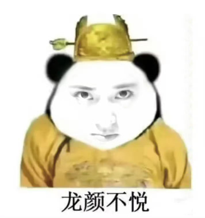 沈月抽象表情包   眉清目秀的表情包用着别有一番滋味[比耶] ©Mooooooo