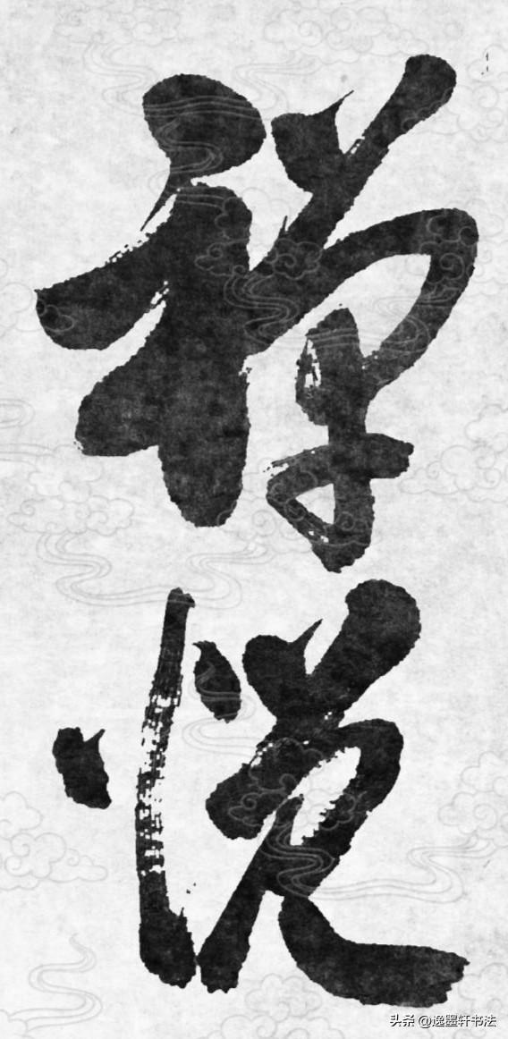 禅定而生的清净欢喜，不靠情爱、名利、外物取悦自己，是内心安定通透生出的自在喜乐，