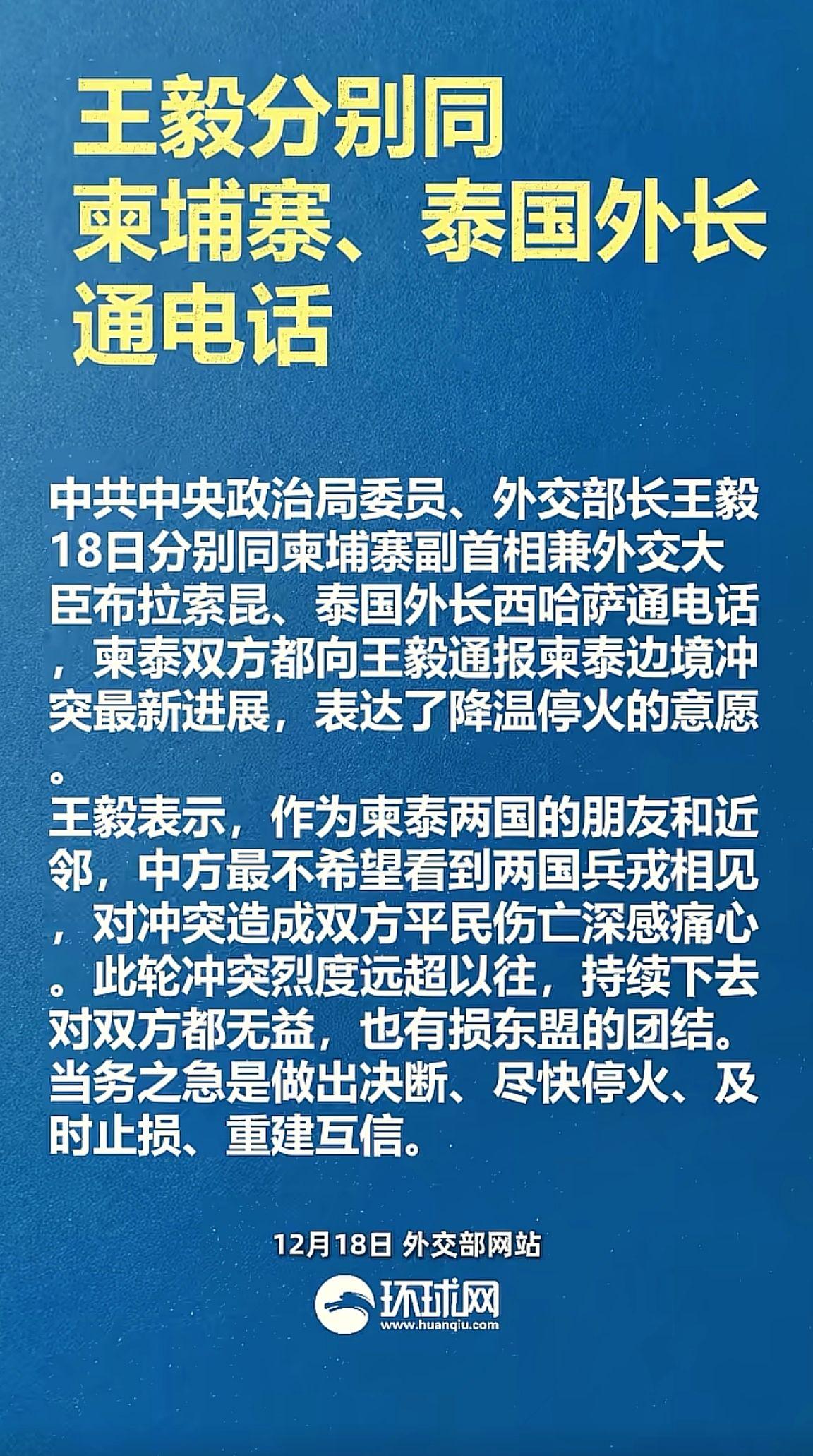消息来源于网络