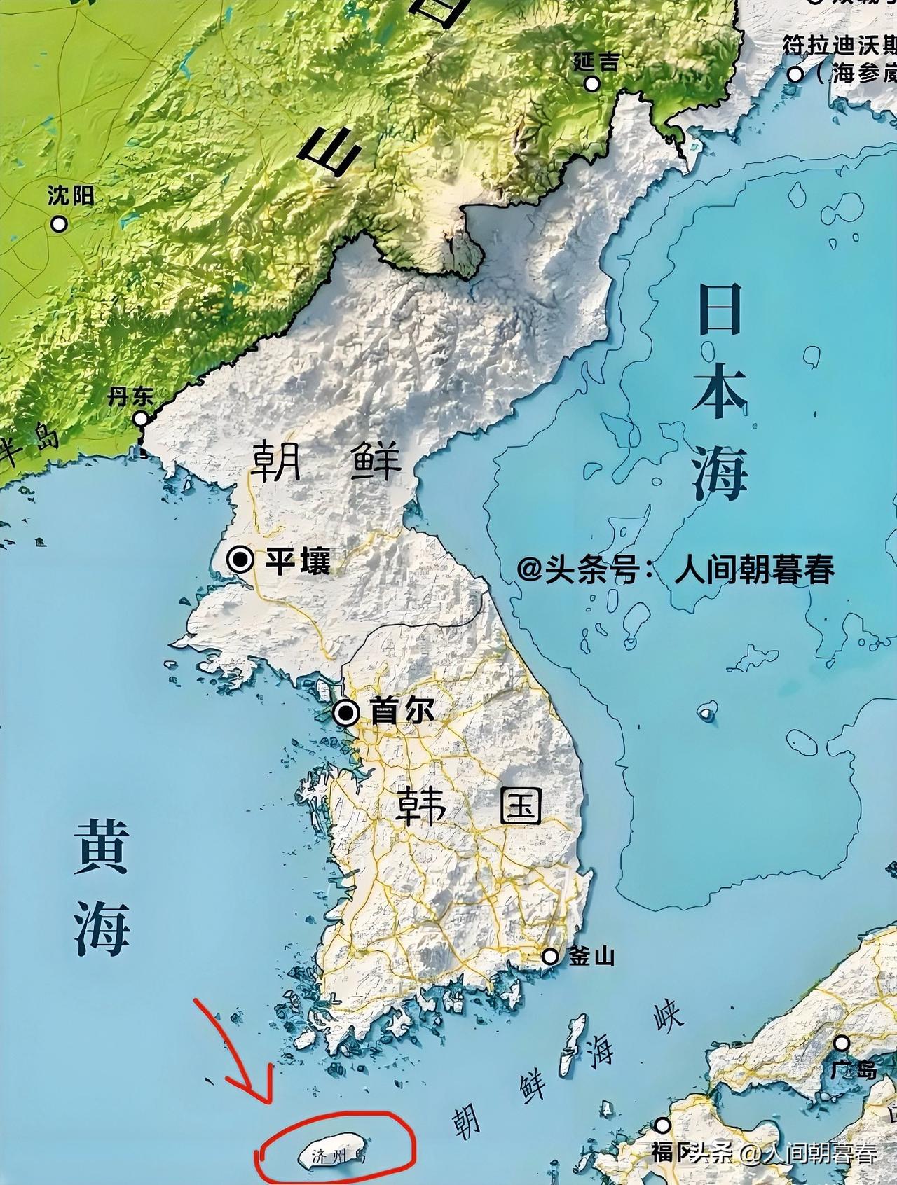 韩国版图最得意之笔应该就是拿下了朝鲜海峡上面积偌大的济州岛。地理上，济州岛位于韩
