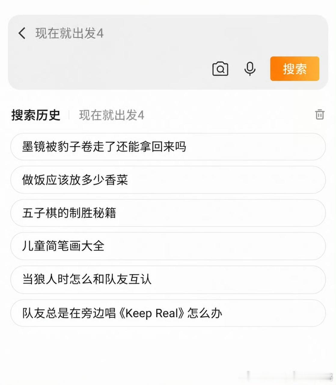 白敬亭顾胸不顾腚谁能救救白敬亭 白敬亭这顾头不顾尾的场面太搞笑了！蒙眼贴题，一手