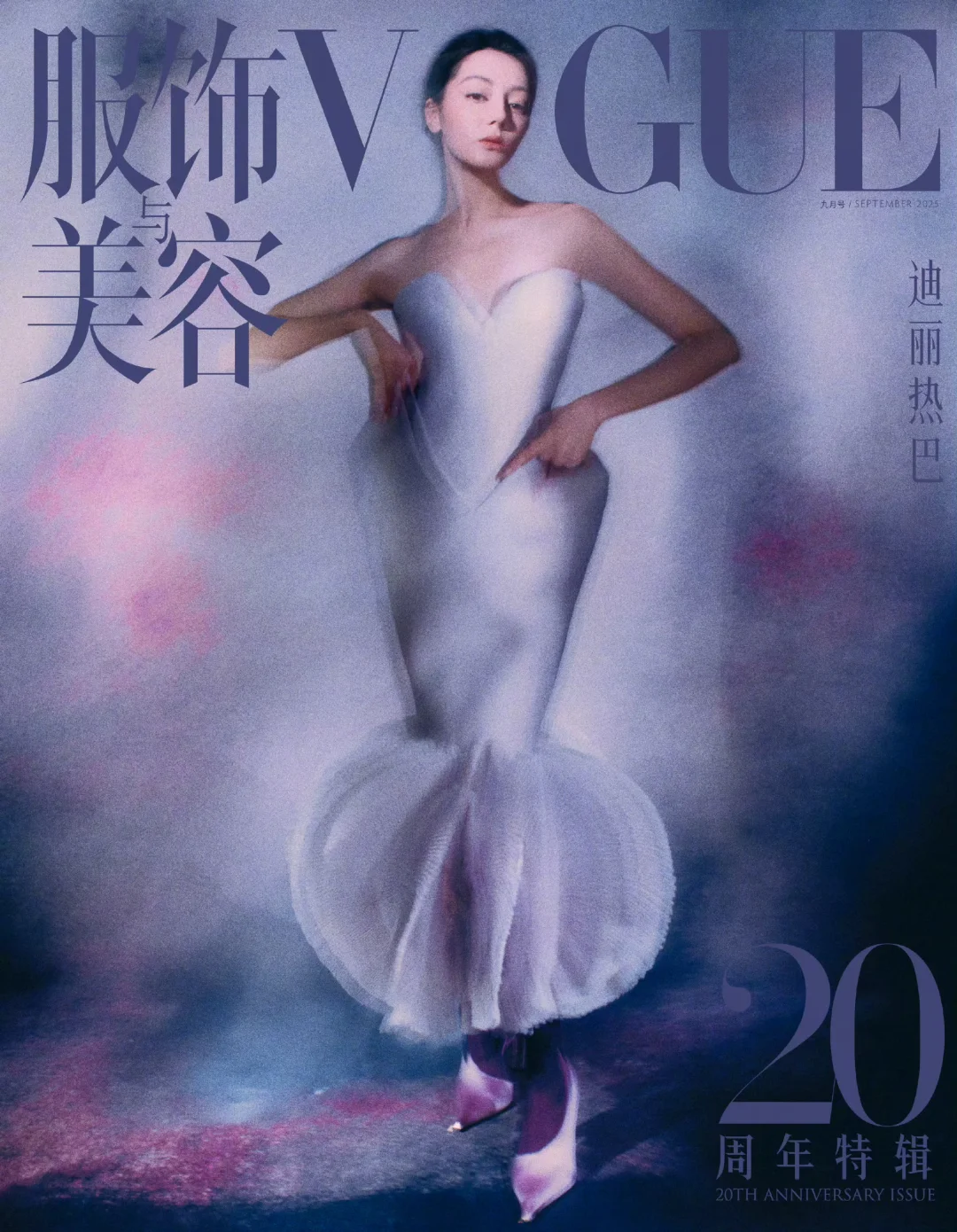 二登VOGUE8月刊～