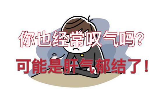 手脚冰冷，补阳药无用？那这种情况多是你的肝出现问题了！
 
很多人都认为手脚冰凉