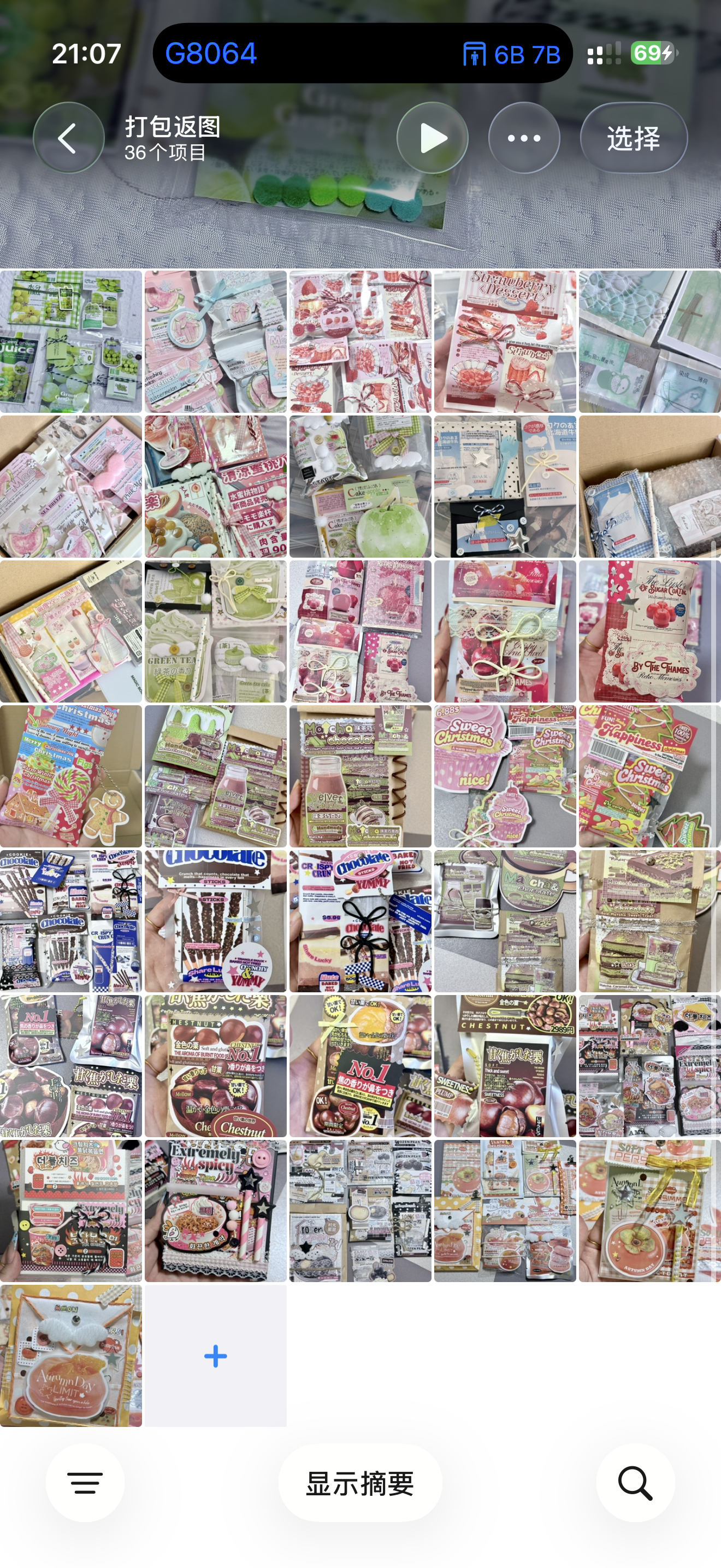 TF家族五代周边中转站 拼拼五代运动会 目前陈燊高铭阳杨林好任玄哲沈子航朱映宸赵
