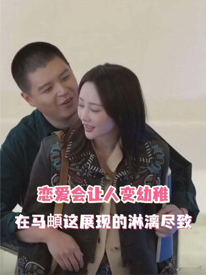 马頔的平静只是表象，实则是高度紧绷的自我防御。他习惯压抑本心，只流露安全的情绪，