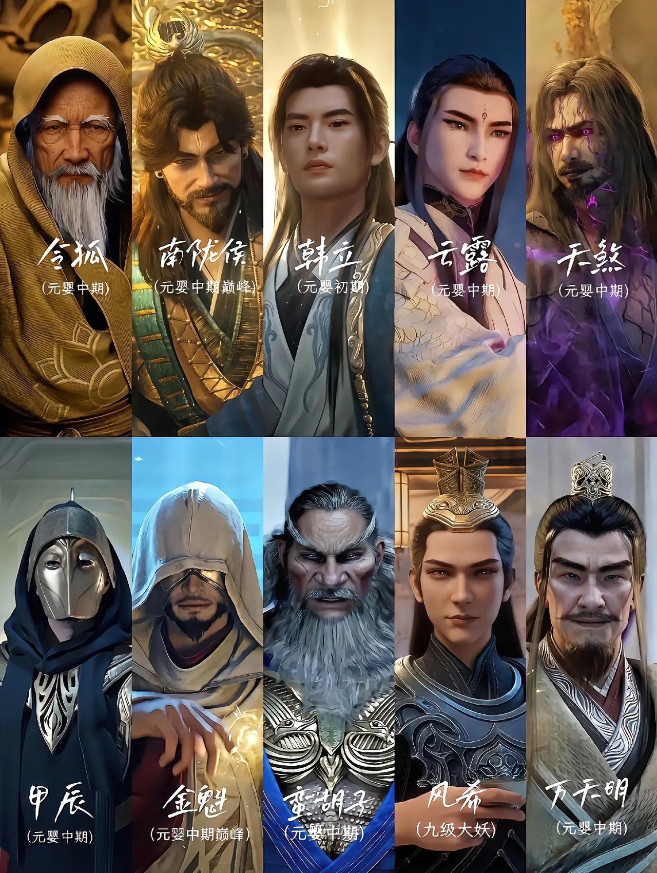 凡人修仙传〖番外篇~虚天殿〗

虚天殿关闭已百年，残殿碎片漂浮在乱星海边缘的虚空
