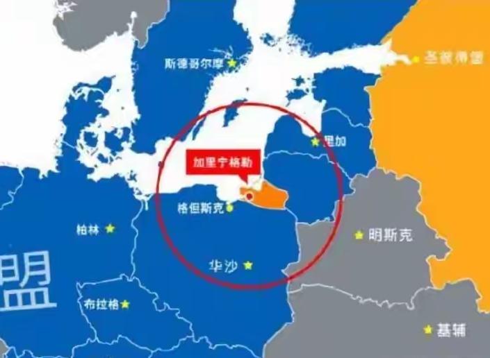 加里宁格勒的重要性不言而喻！虽然它的面积只有约1.51万平方公里，人口大约一百万
