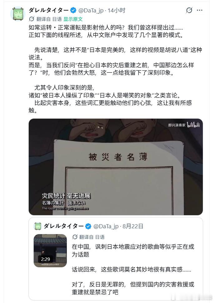 本子确实是破防了嘎子.gif ：“你tm倒是好好听啊” 