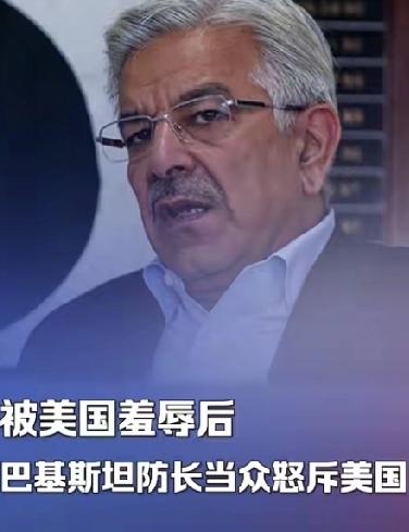 突发！美国把巴铁列入威胁名单，特朗普这步棋直接送中国地缘大礼
 
美国国家情报总