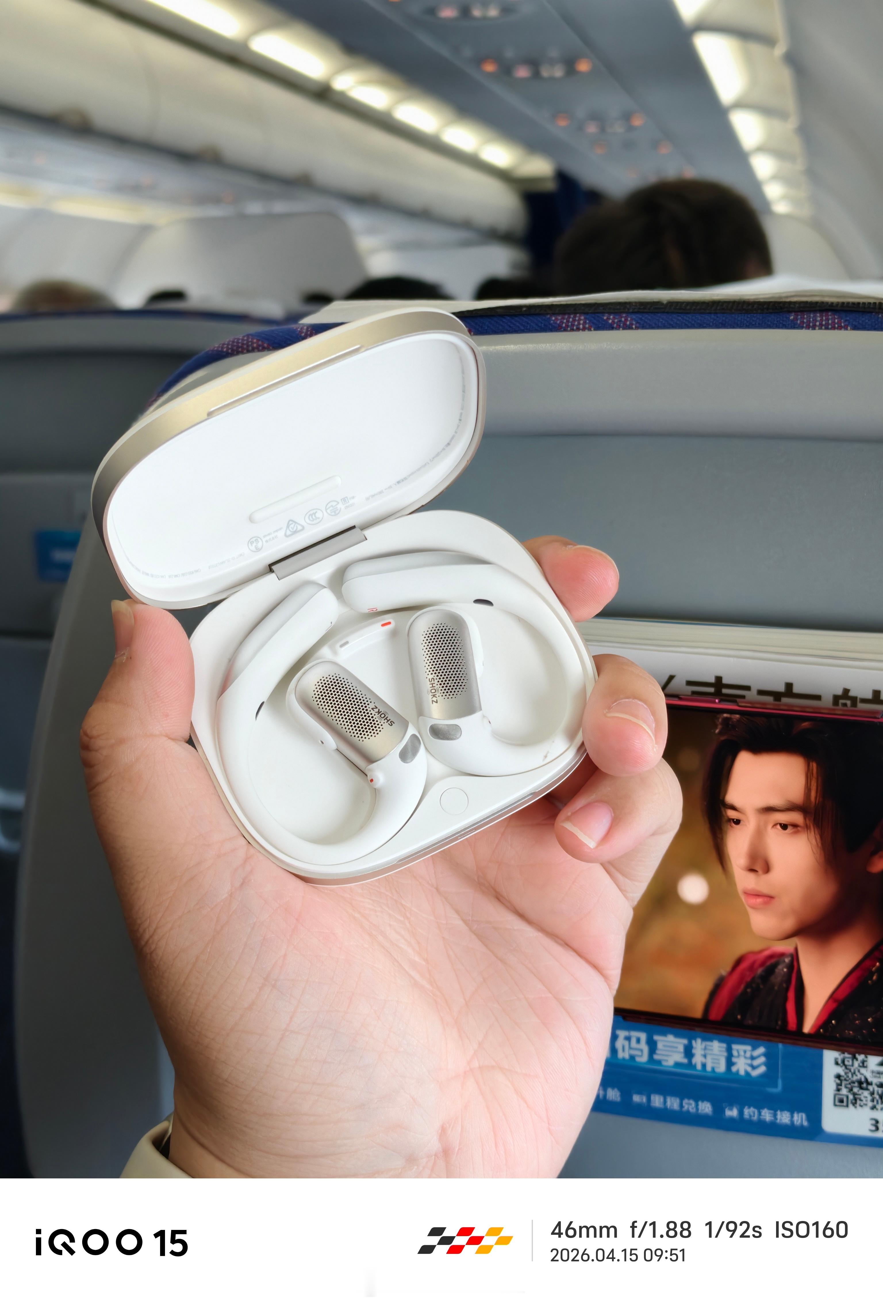 现在爽了，有了韶音OpenFit Pro，飞机上可以全程使用，因为开放式，空乘不