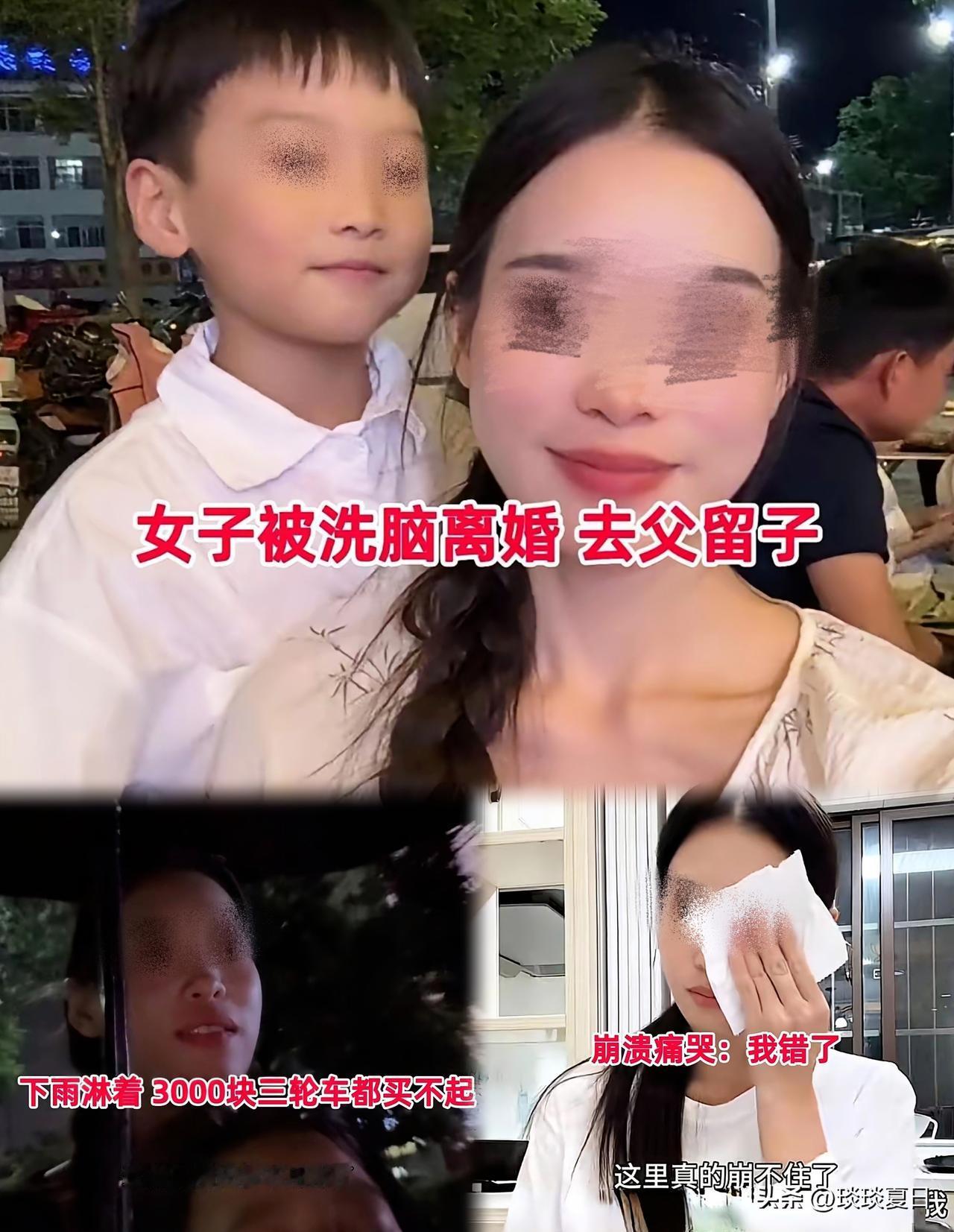 好好的一手好牌
被自己打的稀巴烂
安徽妈妈被“独立女性”毒鸡汤坑惨的，醒了吗？