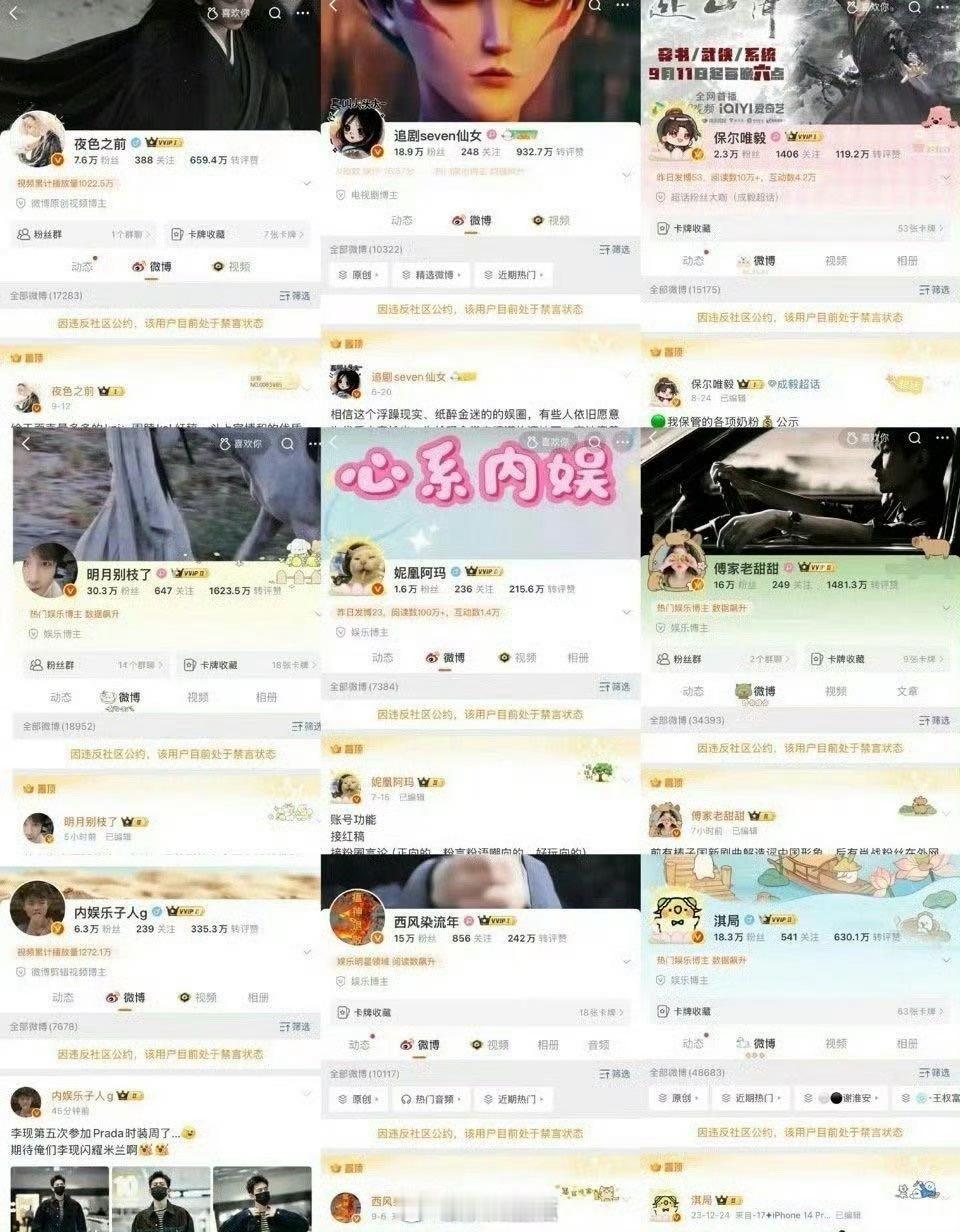 这…怎么突然🈲这么多人啊？[期待]这都谁家的不是很清楚吗？ ​​​