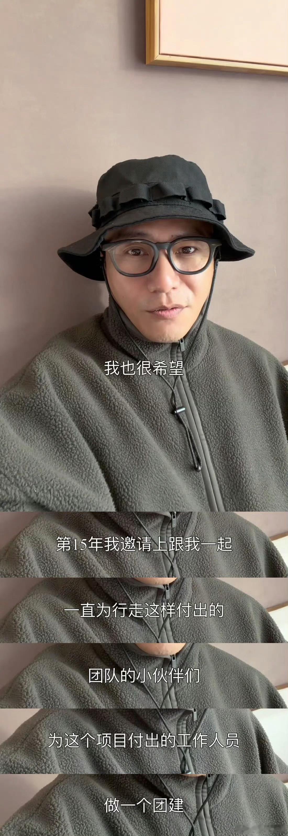 陈坤一件事坚持了十五年的含金量. 陈坤的《行走的力量》已迈入第15年，这份长久坚